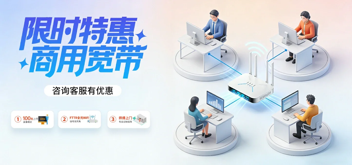 中国电信 广安区电信宽带 宽带套餐